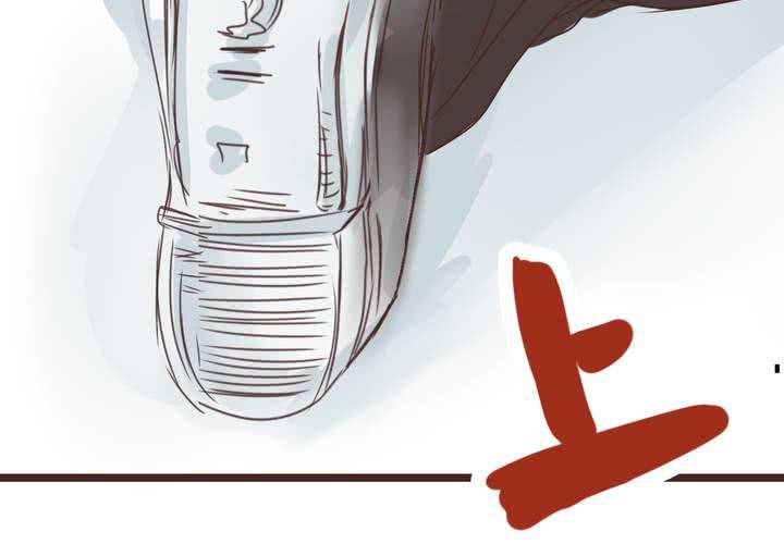 《逗腐教室》#24 [新章]他是是店长的什么人? 第7页