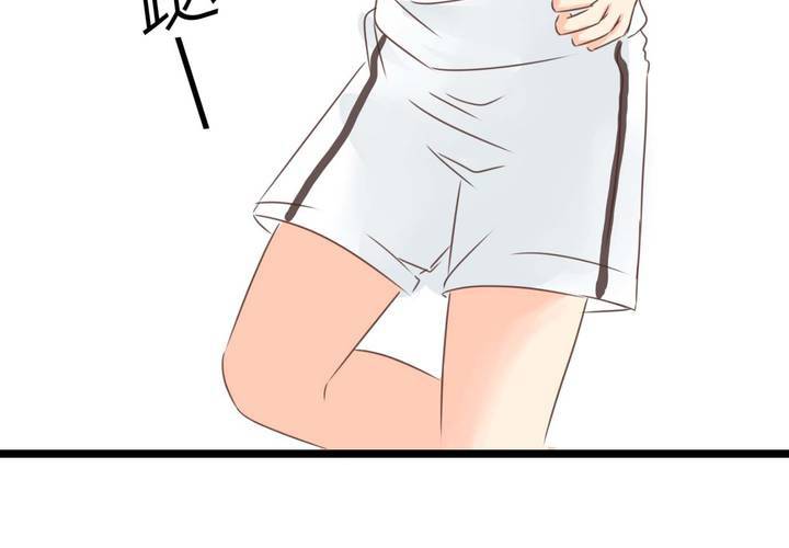 《逗腐教室》#26 他与他的运动会 第14页