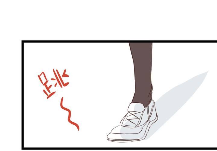 《逗腐教室》#26 他与他的运动会 第15页
