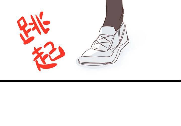《逗腐教室》#26 他与他的运动会 第27页