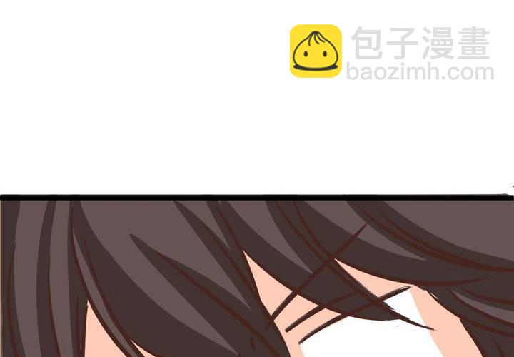《逗腐教室》#26 他与他的运动会 第32页