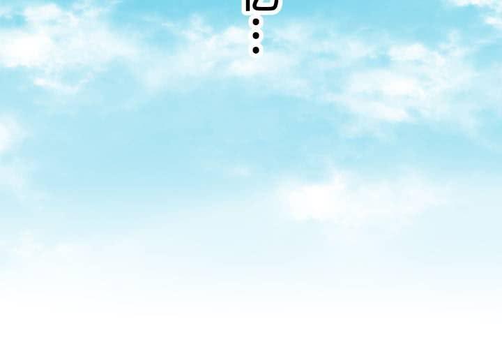 《逗腐教室》#25 他与他的事情 第14页