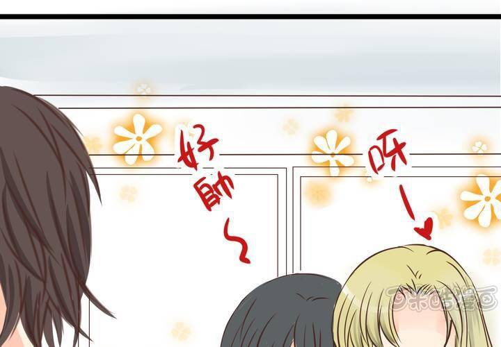 《逗腐教室》#25 他与他的事情 第17页