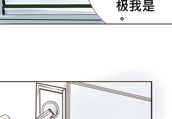 《逗腐教室》#25 他与他的事情 第26页
