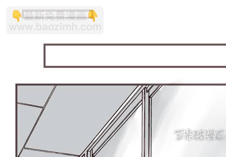 《逗腐教室》#25 他与他的事情 第33页