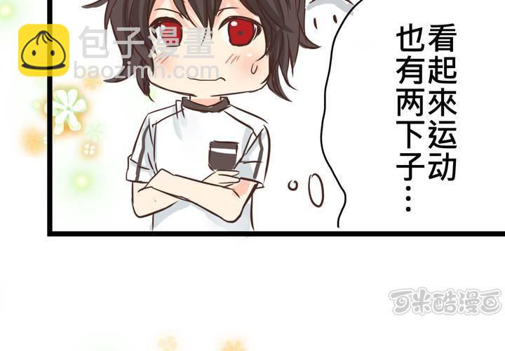 《逗腐教室》#25 他与他的事情 第49页