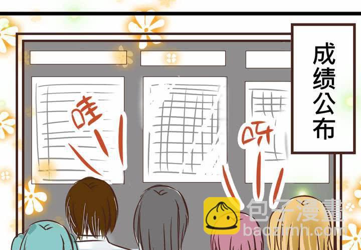 《逗腐教室》#25 他与他的事情 第50页