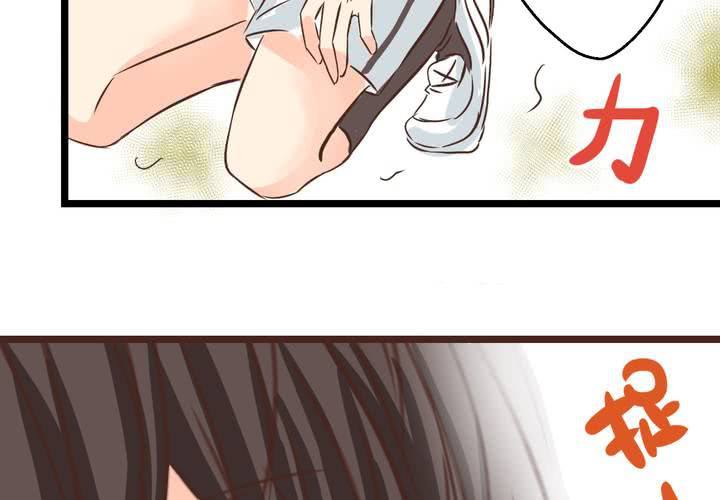 《逗腐教室》#27 他与他的第一个吻 第38页
