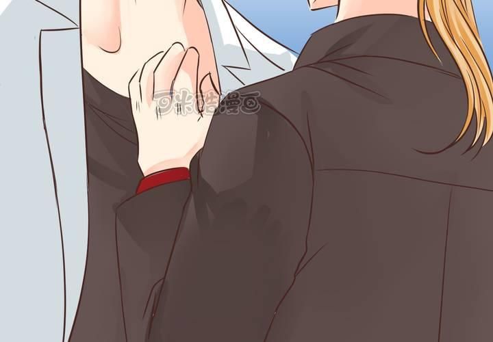 《逗腐教室》#27 他与他的第一个吻 第9页