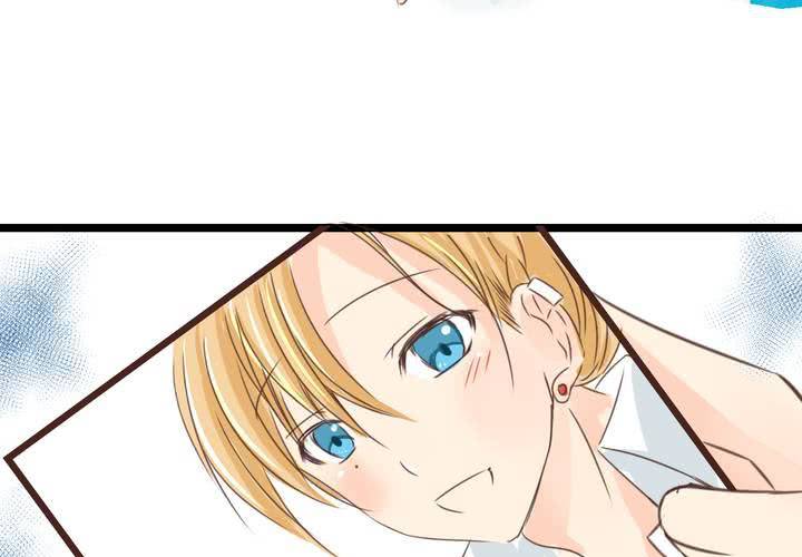 《逗腐教室》#23 残留在咀唇上的温暖 第26页