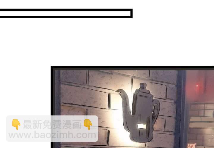 《逗腐教室》#23 残留在咀唇上的温暖 第50页