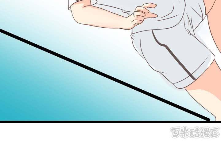 《逗腐教室》#26 他与他的运动会 第17页