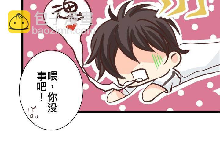 《逗腐教室》#26 他与他的运动会 第39页