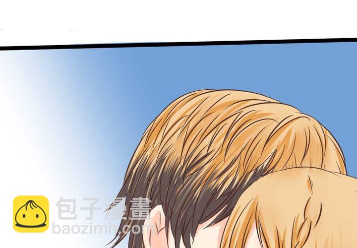 《逗腐教室》#27 他与他的第一个吻 第11页