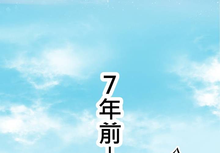 《逗腐教室》#27 他与他的第一个吻 第22页