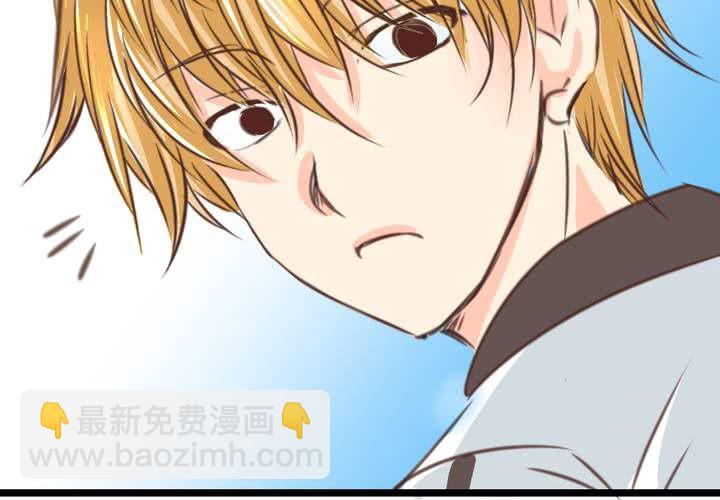 《逗腐教室》#27 他与他的第一个吻 第32页