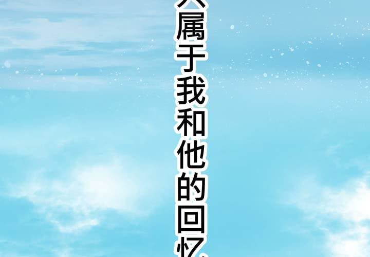 《逗腐教室》#25 他与他的事情 第13页