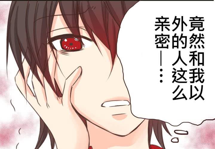 《逗腐教室》#25 他与他的事情 第5页