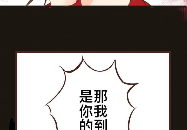 《逗腐教室》#25 他与他的事情 第6页