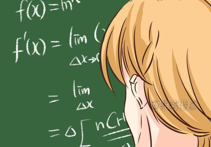 《逗腐教室》#29 好孩子就要答好问题 第41页