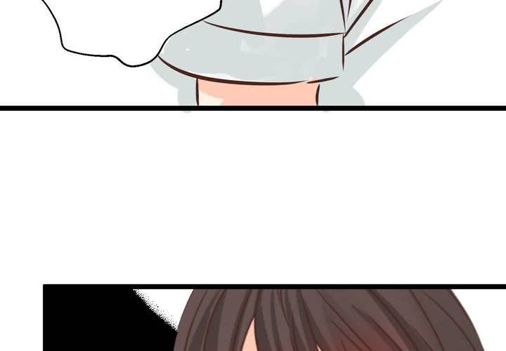 《逗腐教室》#29 好孩子就要答好问题 第43页