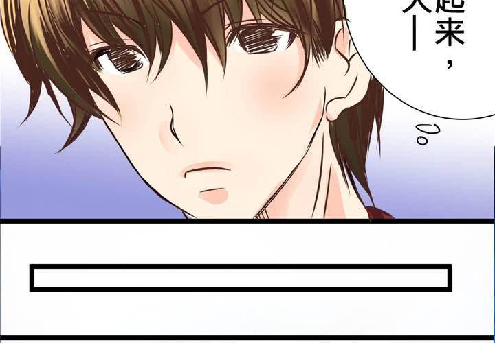 《逗腐教室》#29 好孩子就要答好问题 第5页