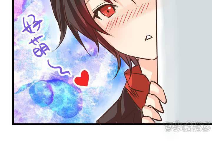 《逗腐教室》#30 放学后的二人相处 第33页