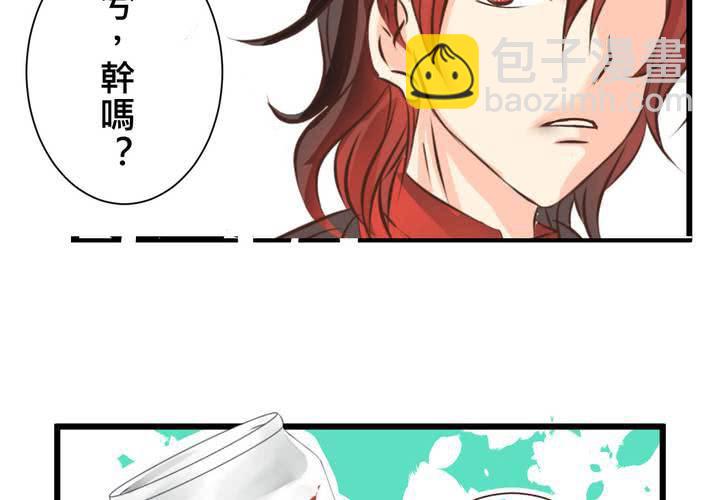 《逗腐教室》#30 放学后的二人相处 第36页