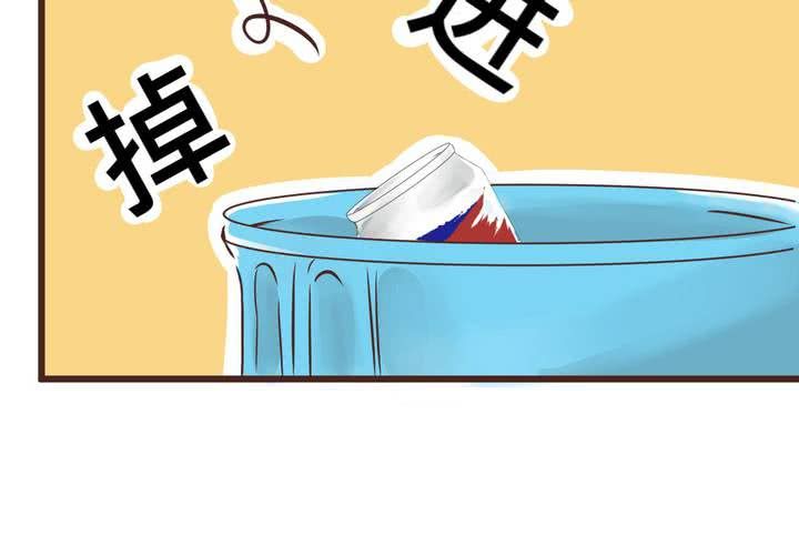 《逗腐教室》#30 放学后的二人相处 第43页