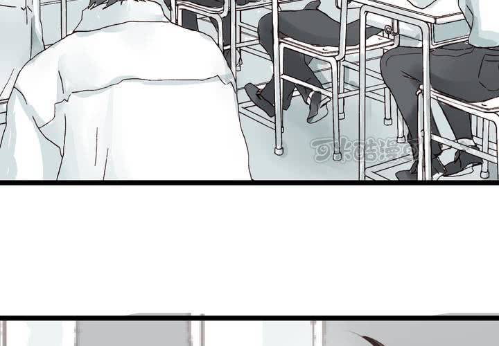 《逗腐教室》#28 [新章] 新的实习老师 第41页