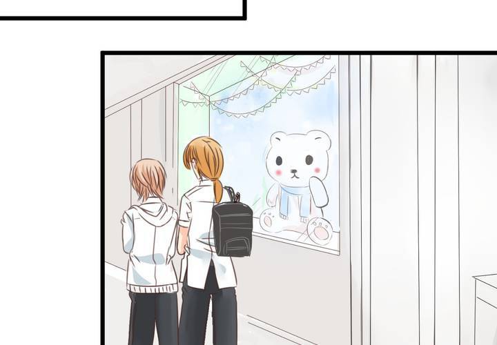 《逗腐教室》#30 放学后的二人相处 第11页