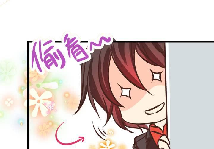 《逗腐教室》#30 放学后的二人相处 第22页