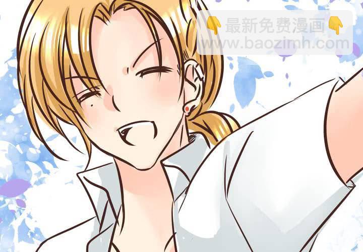 《逗腐教室》#30 放学后的二人相处 第46页