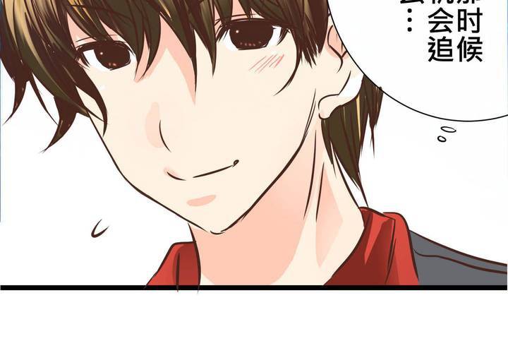 《逗腐教室》#29 好孩子就要答好问题 第13页