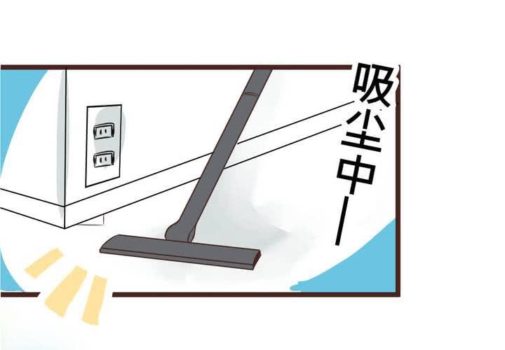《逗腐教室》#29 好孩子就要答好问题 第2页