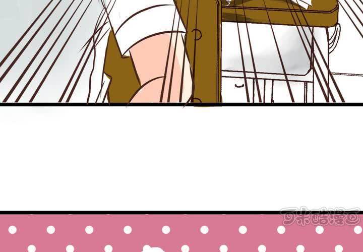 《逗腐教室》#29 好孩子就要答好问题 第33页