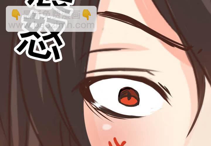 《逗腐教室》#29 好孩子就要答好问题 第50页