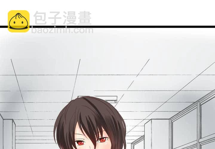 《逗腐教室》#28 [新章] 新的实习老师 第18页