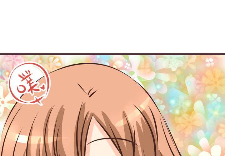 《逗腐教室》#28 [新章] 新的实习老师 第32页