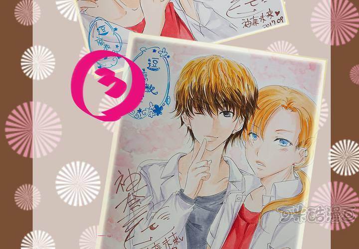 《逗腐教室》#贺《逗腐教室》举行抽奖活动！ 第17页