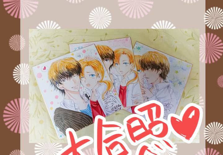 《逗腐教室》#贺《逗腐教室》举行抽奖活动！ 第19页