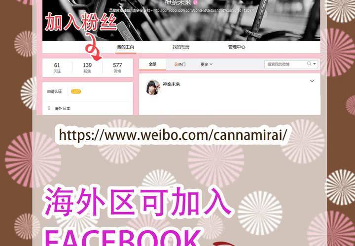 《逗腐教室》#贺《逗腐教室》举行抽奖活动！ 第5页