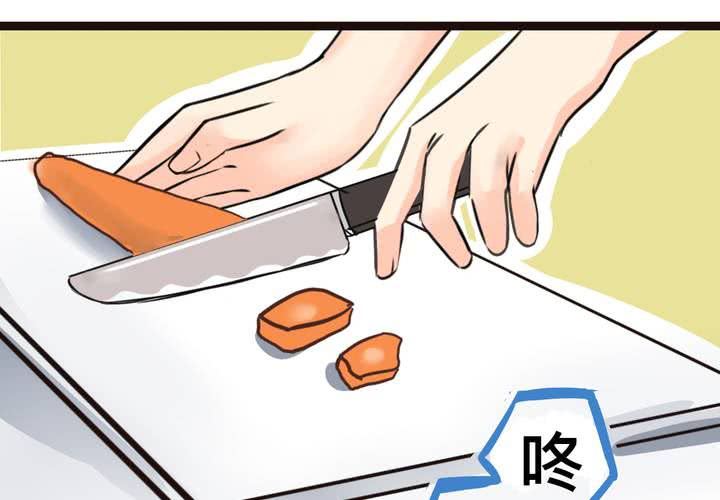 《逗腐教室》#31 那一天在厨房发生的事 第6页