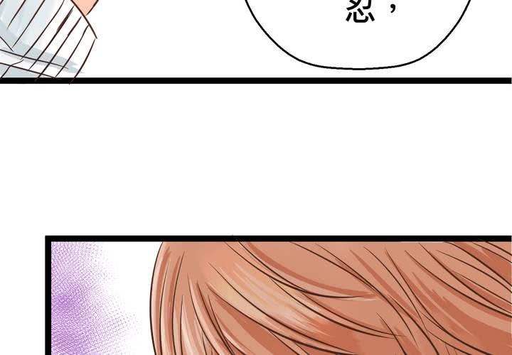 《逗腐教室》#32 [新章] 萌生出来的那感觉到底是? 第13页