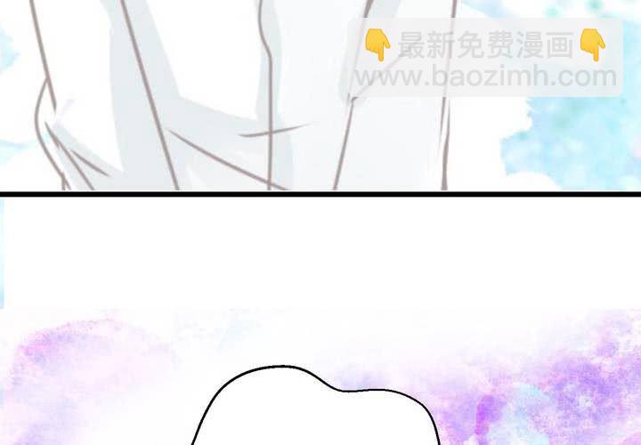 《逗腐教室》#34 [最终回] 跟谁在一起? 第31页