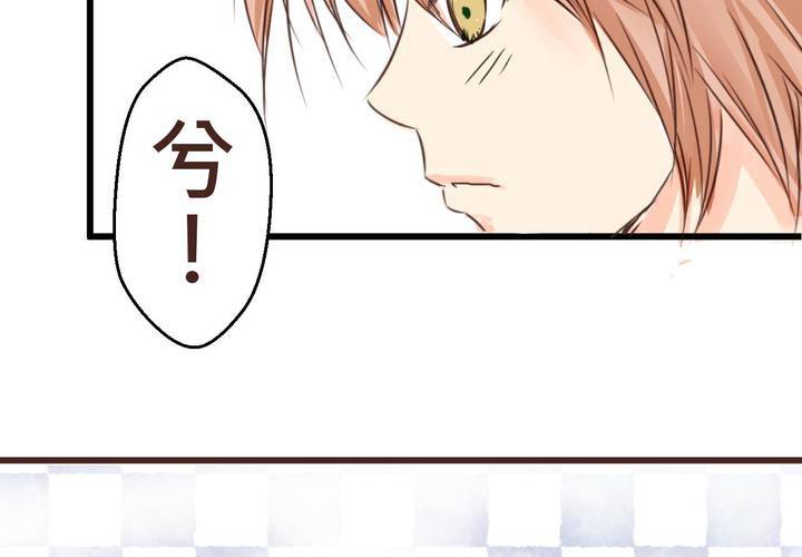 《逗腐教室》#34 [最终回] 跟谁在一起? 第47页