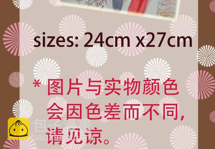 《逗腐教室》#贺《逗腐教室》举行抽奖活动！ 第18页