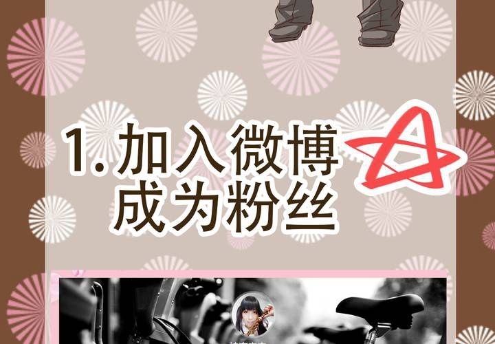 《逗腐教室》#贺《逗腐教室》举行抽奖活动！ 第4页