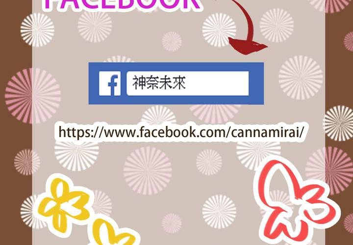 《逗腐教室》#贺《逗腐教室》举行抽奖活动！ 第6页