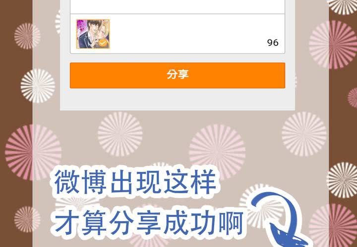 《逗腐教室》#贺《逗腐教室》举行抽奖活动！ 第8页
